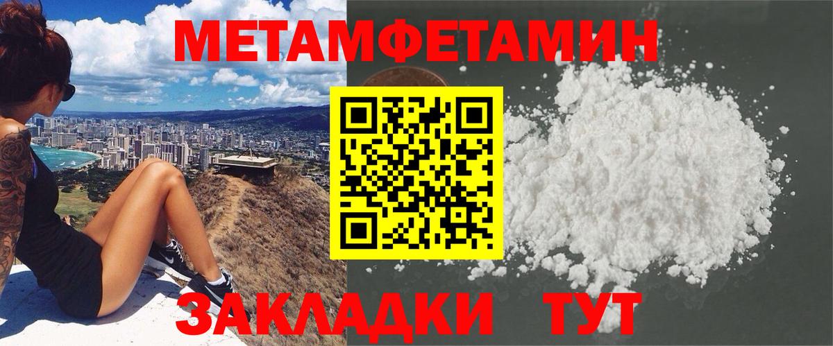 Amphetamine Розовый  Вход с VPN  Курск 