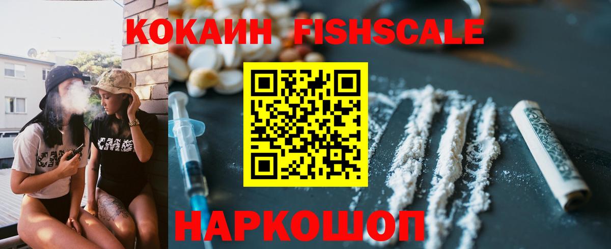 COCAIN Эквадор Курск