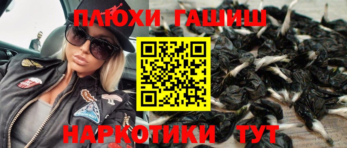 купить закладку  ГАШ ice o lator  ГАШ  ГАШИШ VHQ  Вход с VPN  Курск 