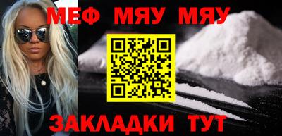 ALPHA PVP Чебаркуль