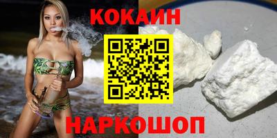 ALPHA PVP Чебаркуль