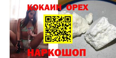 ALPHA PVP Чебаркуль