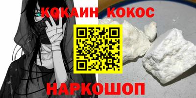 ALPHA PVP Чебаркуль