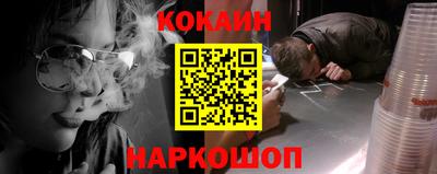 ALPHA PVP Чебаркуль