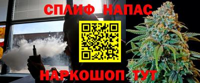 ALPHA PVP Чебаркуль
