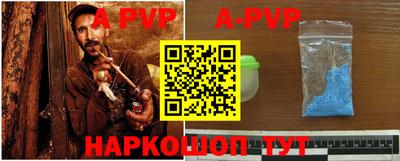 герыч Чапаевск