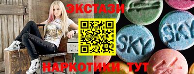 ALPHA PVP Чебаркуль