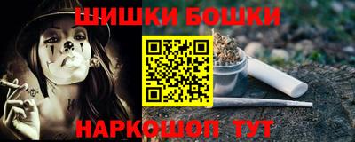 ALPHA PVP Чебаркуль
