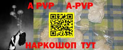 ALPHA PVP Чебаркуль