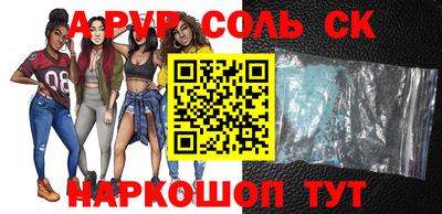 герыч Чапаевск