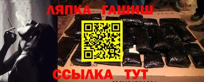 герыч Чапаевск