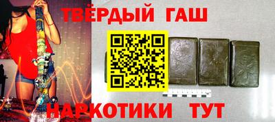 герыч Чапаевск
