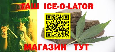 ALPHA PVP Чебаркуль