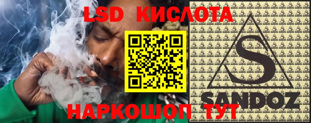 Марки N-bome 1,5мг Курск