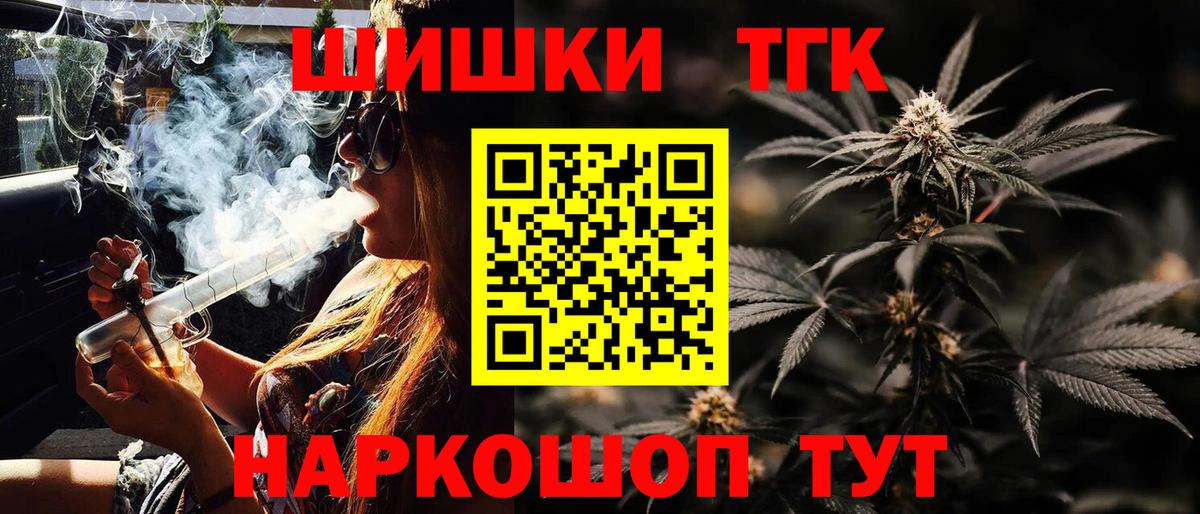 Канабис MAZAR  МАРИХУАНА Amnesia  Курск  Вход с VPN  Конопля индика 